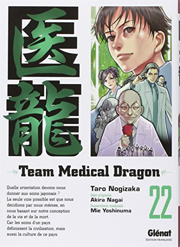 Team medical dragon. Vol. 22