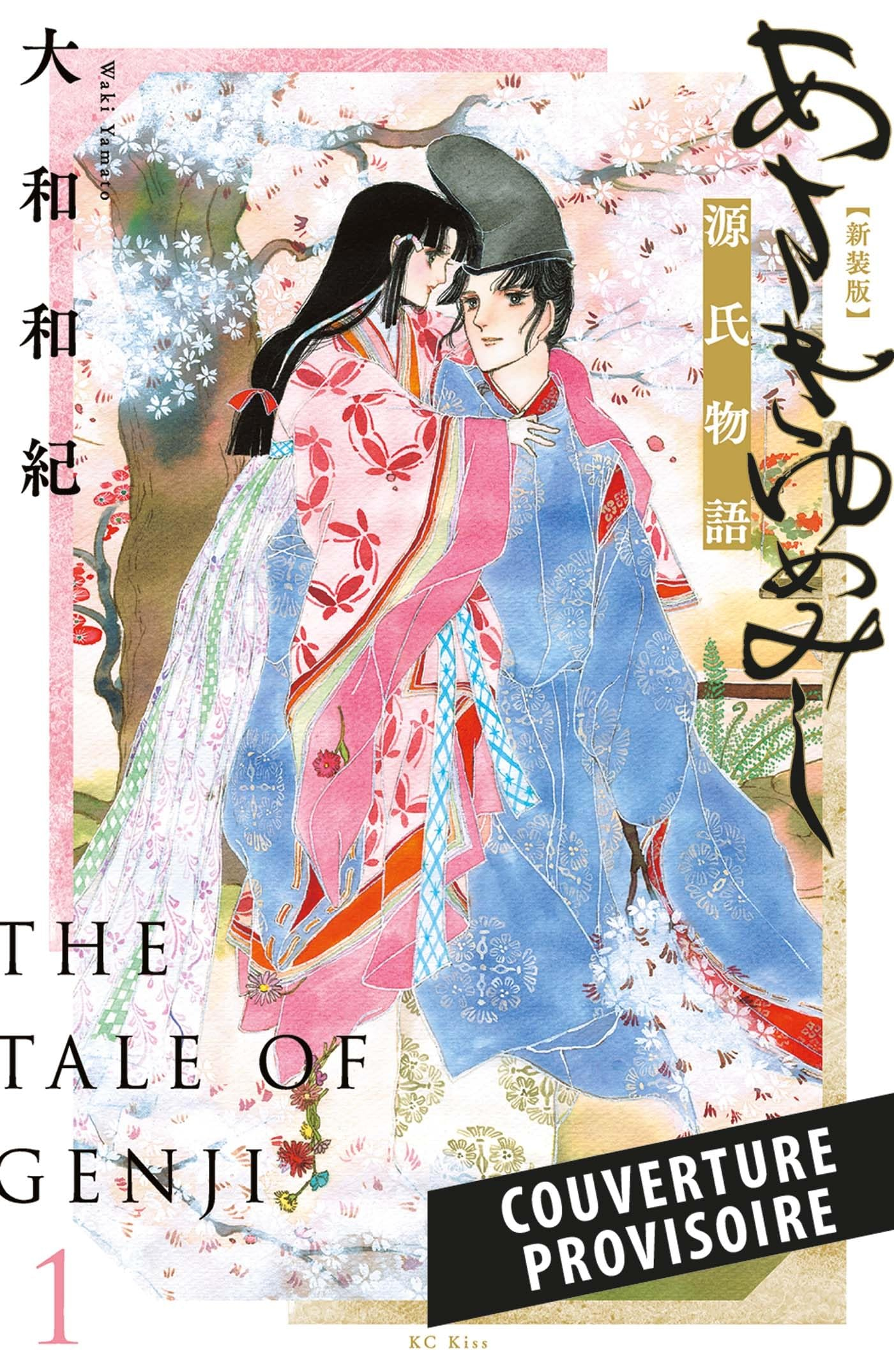 Asaki Yumemishi : le dit du Genji. Vol. 1