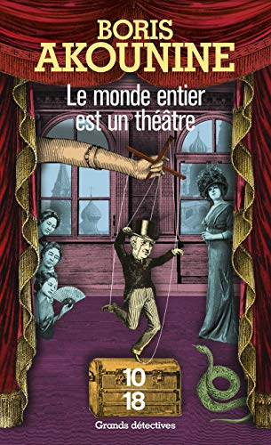 Une enquête d'Eraste Fandorine. Le monde entier est un théâtre