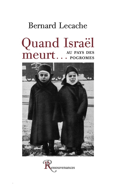 Quand Israël meurt... : au pays des pogromes