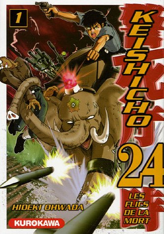 Keishicho 24 : les flics de la mort. Vol. 1