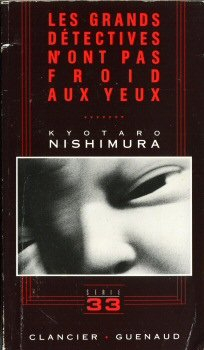 Les grands détectives n'ont pas froid aux yeux
