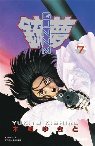 Gunnm. Vol. 7