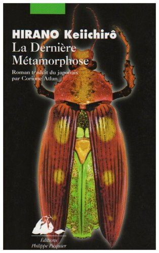 La dernière métamorphose
