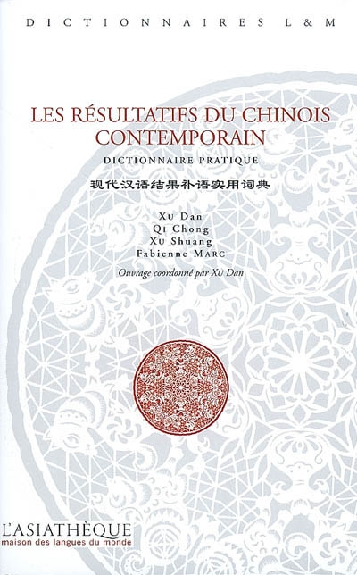 Les résultatifs du chinois contemporain : dictionnaire pratique