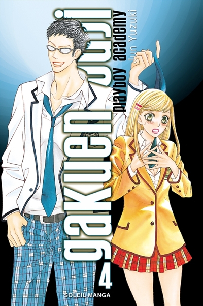 Gakuen ouji : playboy academy. Vol. 4