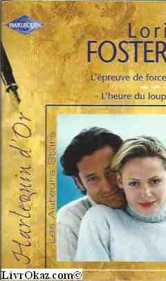 L'épreuve de force. L'heure du loup