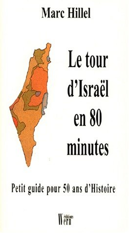 Le tour d'Israël en 80 minutes