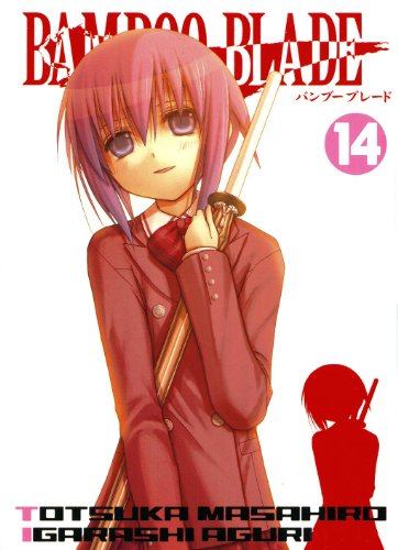 Bamboo blade. Vol. 14