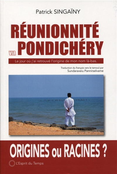 Réunionnité via Pondichéry: Le jour où j'ai retrouvé l'origine de mon nom
