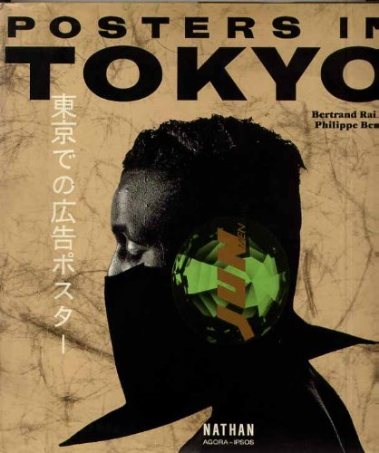 Affiches de pub à Tokyo