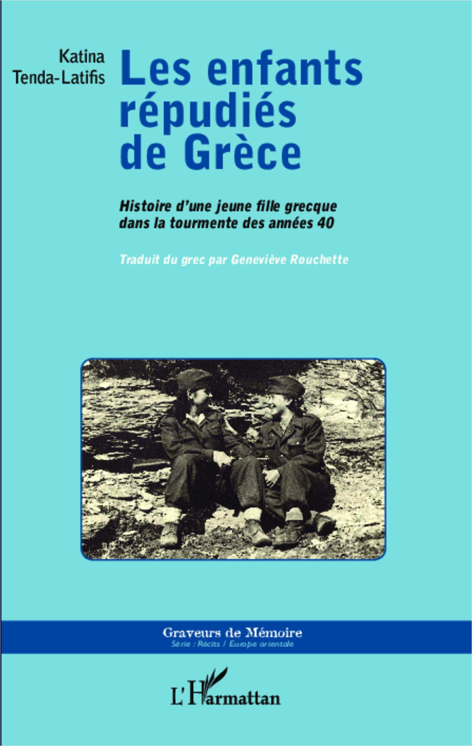 Les enfants répudiés de Grèce : histoire d'une jeune fille grecque dans la tourmente des années 40 :