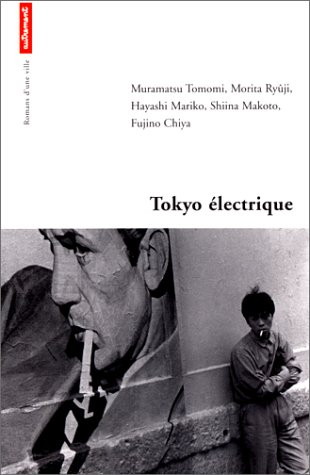 Tokyo électrique