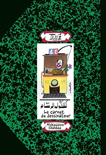 Le carnet du dessinateur