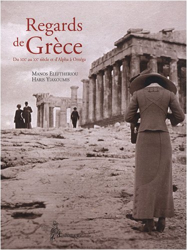 Regards de Grèce : du XIXe au XXe siècle et d'alpha à oméga