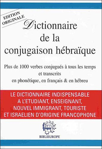 Dictionnaire de la conjugaison hébraïque