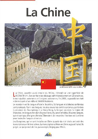 La Chine
