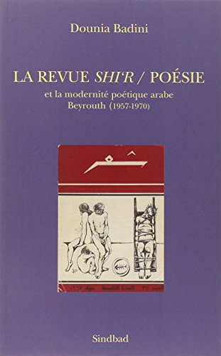 La revue Shi'r-Poésie et la modernité poétique arabe : Beyrouth (1957-1970)