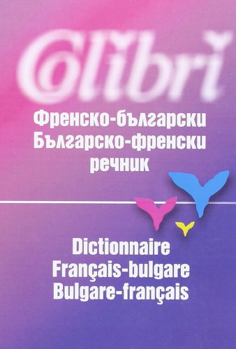 Dictionnaire français-bulgare, bulgare-français