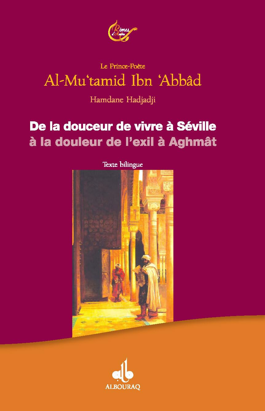 De la douceur de vivre à Séville à la douleur de l'exil à Aghmât