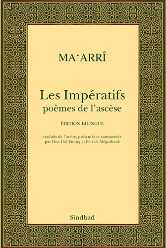 Les impératifs : poèmes de l'ascèse