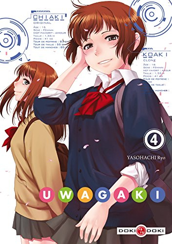 Uwagaki. Vol. 4