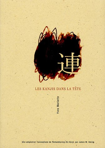 Les kanjis dans la tête : apprendre à ne pas oublier le sens et l'écriture des caractères japonais