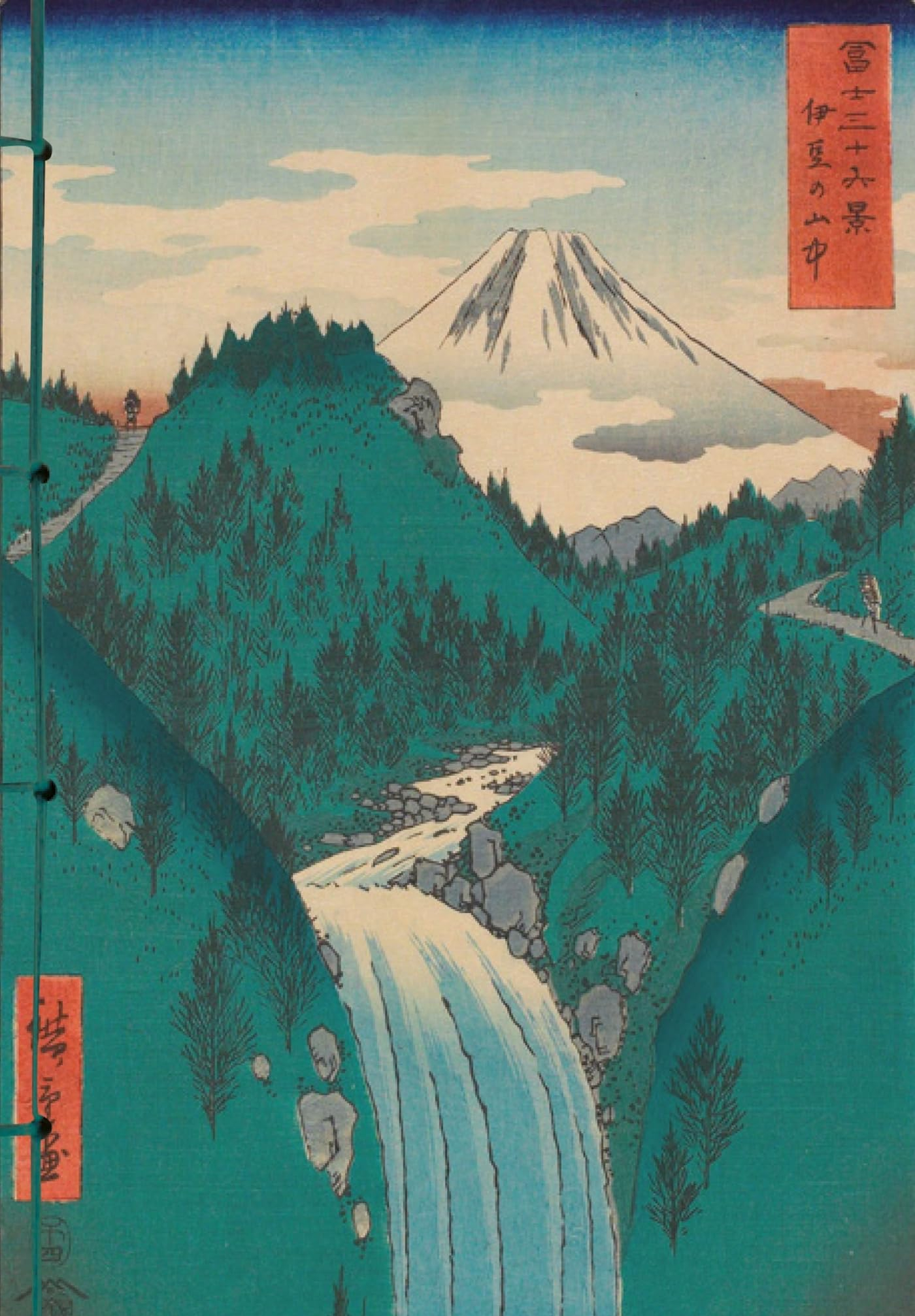 Montagne dans l'estampe japonaise : carnet