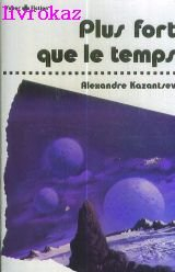 Plus fort que le temps