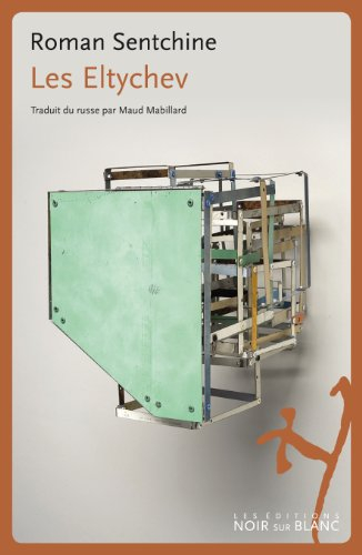 Les Eltychev