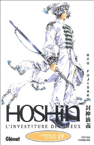 Hôshin : l'investiture des dieux. Vol. 19. La bataille de Muye