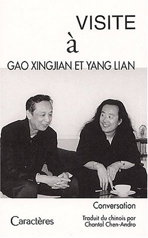 Visite à Gao Xingjian et Yang Lian : conversation