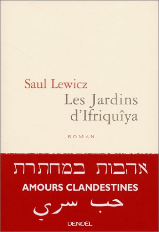 Les jardins d'Ifriquiya