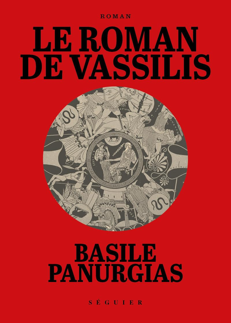 Le roman de Vassilis