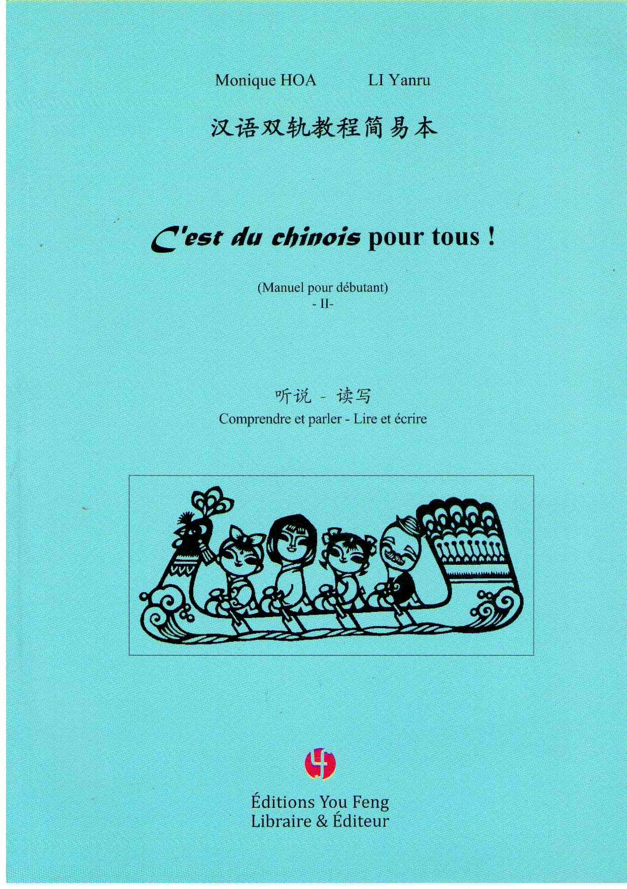 C'est du chinois pour tous !: Manuel pour débutant Tome 2