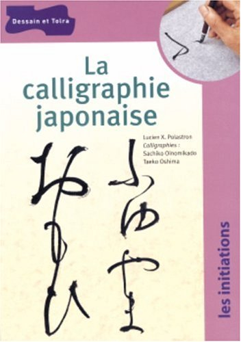 La calligraphie japonaise