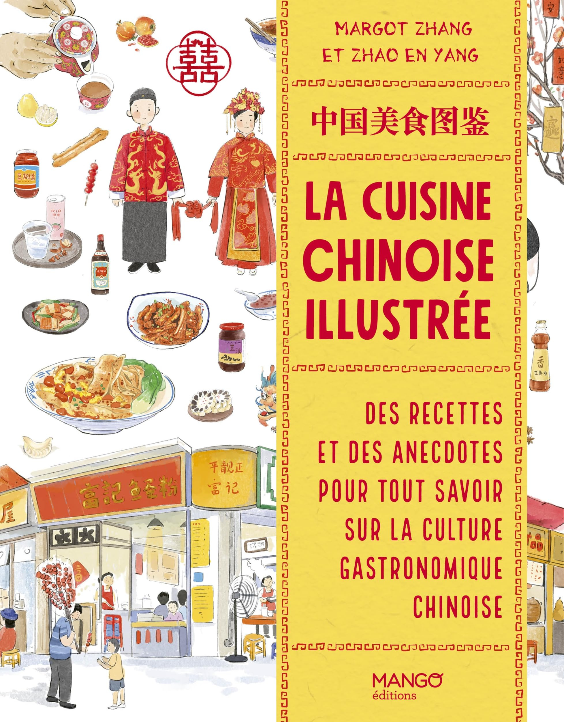 La cuisine chinoise illustrée : des recettes et des anecdotes pour tout savoir sur la culture gastro