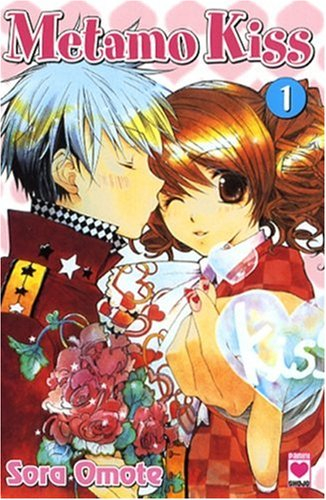 Metamo kiss. Vol. 1