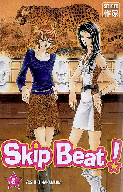 Skip beat !. Vol. 5