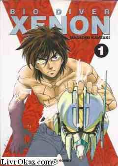 Bio Xenon. Vol. 1