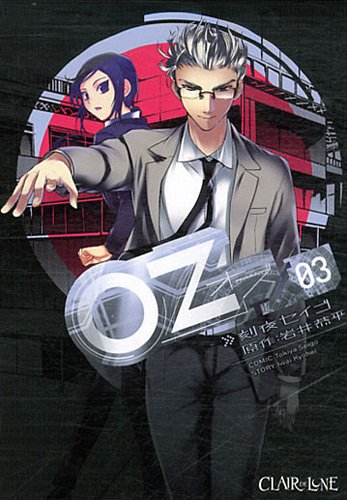 Oz. Vol. 3