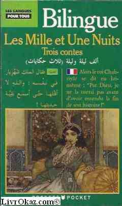 Les mille et une nuits : trois contes