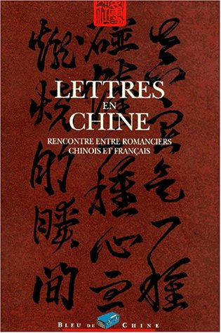 Lettres en Chine : rencontres entre romanciers chinois et français