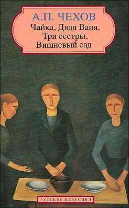 theatre. : edition en russe