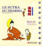 Le sutra du Dharma