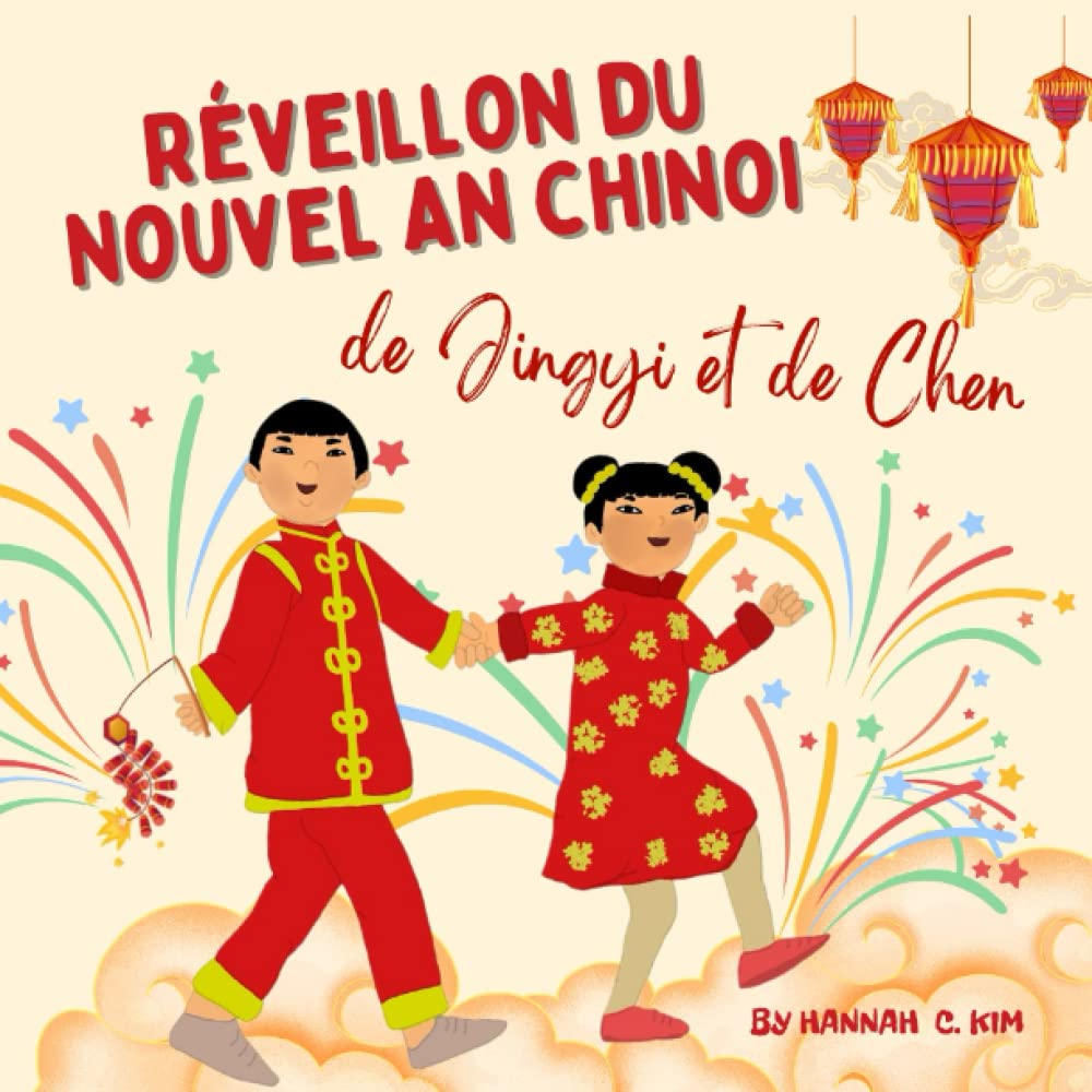 Réveillon du Nouvel An chinois de Jingyi et Chen: Lien parental. Le conte sur les jumeaux chinois, q