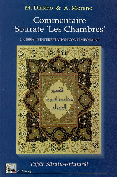 Sourate Les chambres : un essai d'interprétation contemporaine. Tafsîr Sûratu-l-Hujûrât