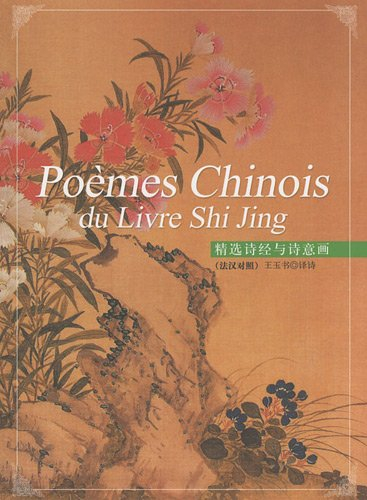 Poèmes chinois du livre Shi Jing