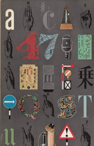 histoire de la communication