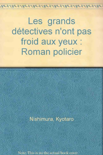 Les grands détectives n'ont pas froid aux yeux
